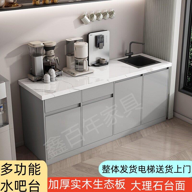 公司水吧台一体餐柜休闲 靠墙茶水间咖啡大理石吧台办公室切洗台