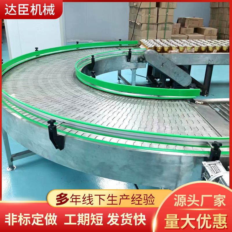 非标重型链板输送线物流运输流水线啤酒纸箱304不锈钢链板输送机