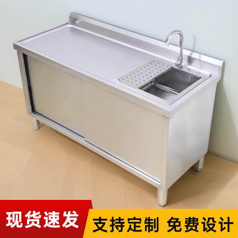 厨房不锈钢洗菜池盆水池柜水槽台面操作一体柜家用商用定制304