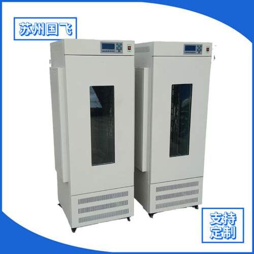 国箱飞仪器光照培养HSW-25植0HWS-250 物恒温培养箱实验室人工气