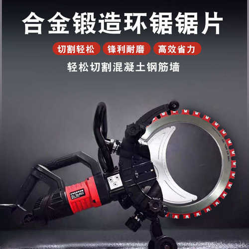 机刷切多功能锯片墙石材无锯片改门窗混凝土切割高频切割片环锯环