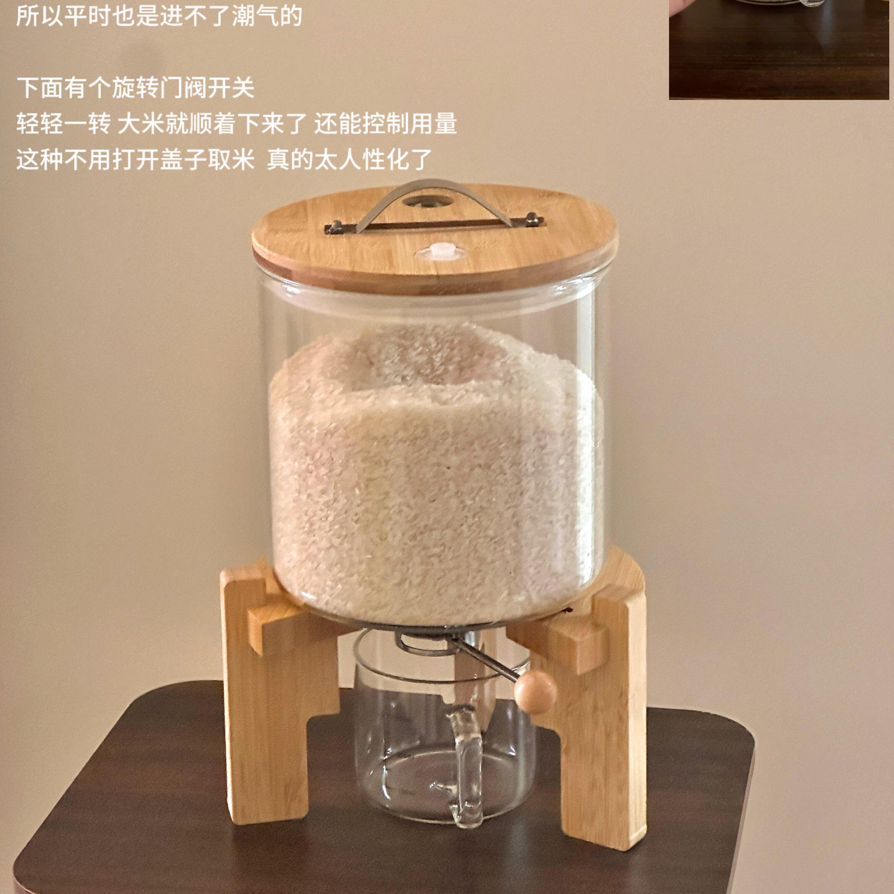 原木风高硼硅玻璃计量米桶杂粮储米箱米缸防潮防虫杂粮储藏带底座