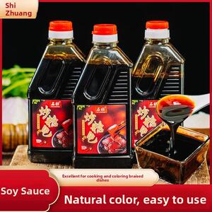 石壮华师傅手工传统古法炒糖色食用红烧肉上色600g/瓶家用卤料