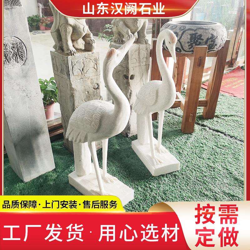 石雕花岗岩大象 汉白玉麒麟 丹顶鹤 石狮子景观动物雕刻广场摆件
