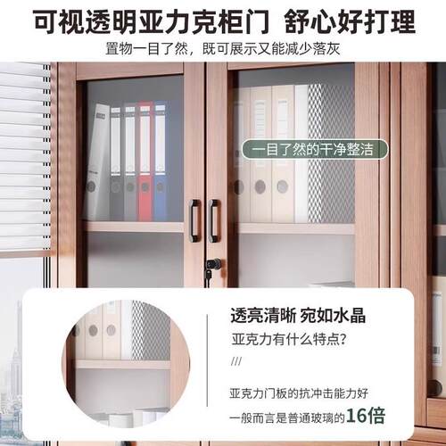 办公室文件柜木质书柜带锁家用资料柜档案柜分层新款书架带柜门柜