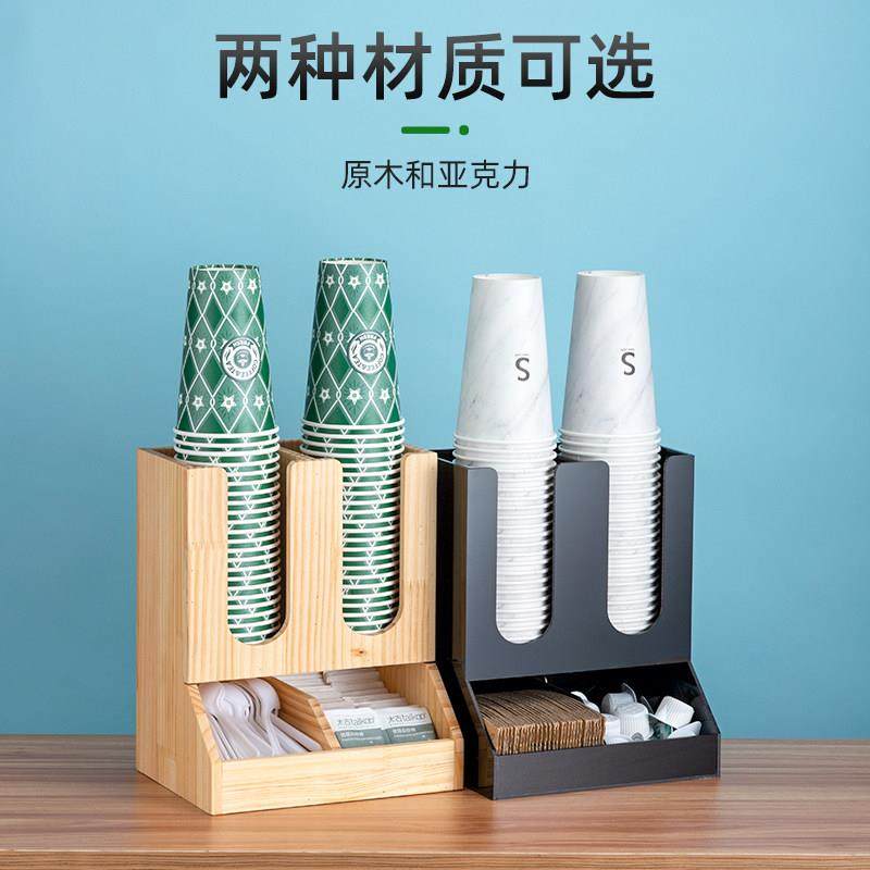 餐饮纸杯架上取式分杯器茶水间家用奶茶咖啡厅吧台用品收纳盒商用,家庭/个人清洁工具,杯架,淘宝优惠券,粉丝福利购,淘宝优惠卷