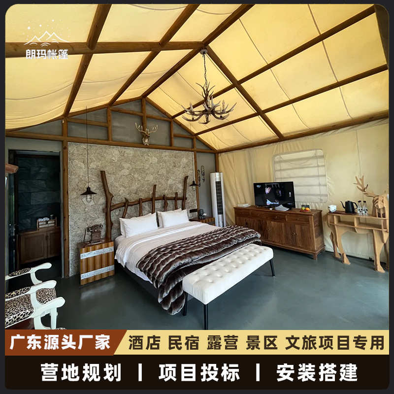 单峰尖顶帐篷民宿酒店帐篷旅游景住宿帐篷野奢营地PVDF膜结构帐篷