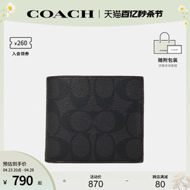 COACH/蔻驰 奥莱款男士C字印花短款钱包商务对折钱夹 F25519