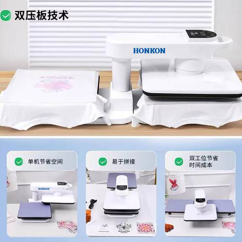 8D自动压烫机缝后设备白色台双台热压机压画机印花机全新工厂