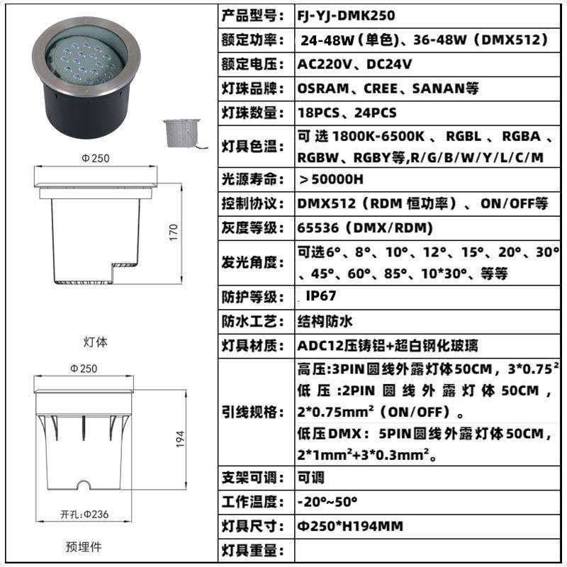 LED可调地埋灯24W36W48W嵌入式不锈钢面射灯别墅庭院市政广场栈道