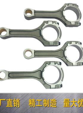 23510-3L10023041-3CFB024312-3L10023510-3CFA0汽车连杆