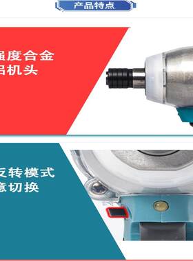 迈克斯威脚手架安装瓷砖切割家具木板钻孔多功能锂电起子机电动工