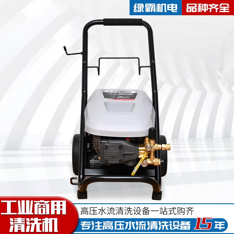 猎豹C9C142工清业商用洗机过载保护密封性商好工业1用洗车机猎豹C