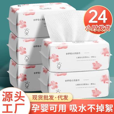 Disposable Facial Towels, 100% Pure Cotton, Extra Thick Make