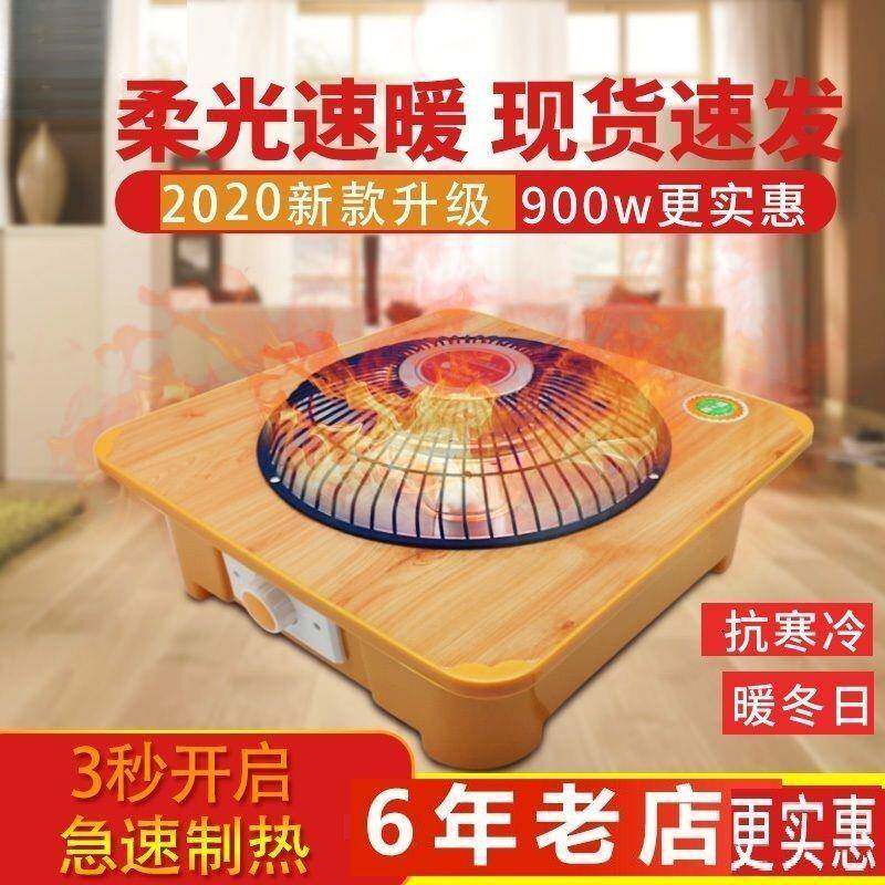 木质烤火炉冬季暖脚器 家用烤火盆电烤炉宿舍办公室取暖神器节能