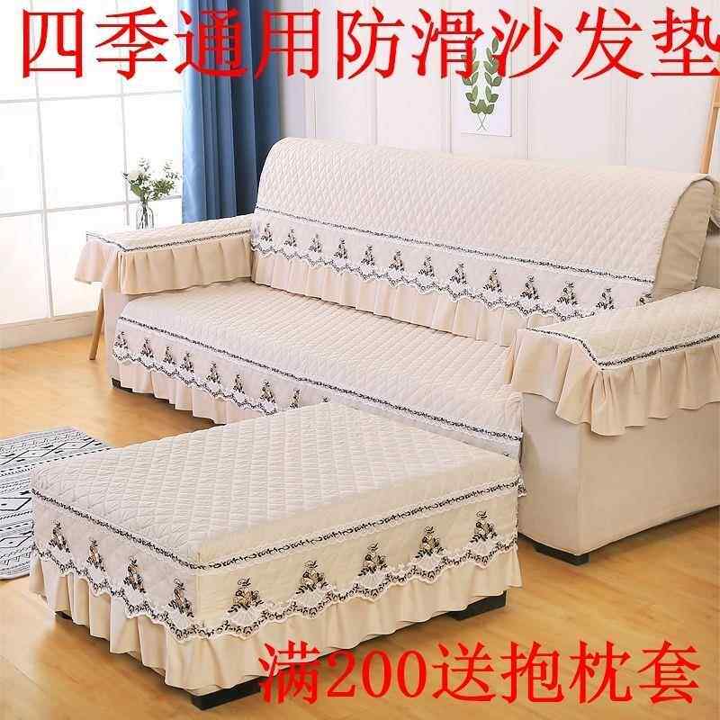 蕾丝铺垫长条直排套装沙发加厚坐垫简约沙发垫四季通用防滑可机洗