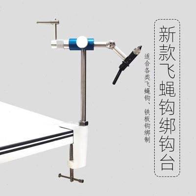 高品质飞蝇钩绑制台 旋转毛钩绑钩台鱼钩飞钓绑钩钳工具材料套装