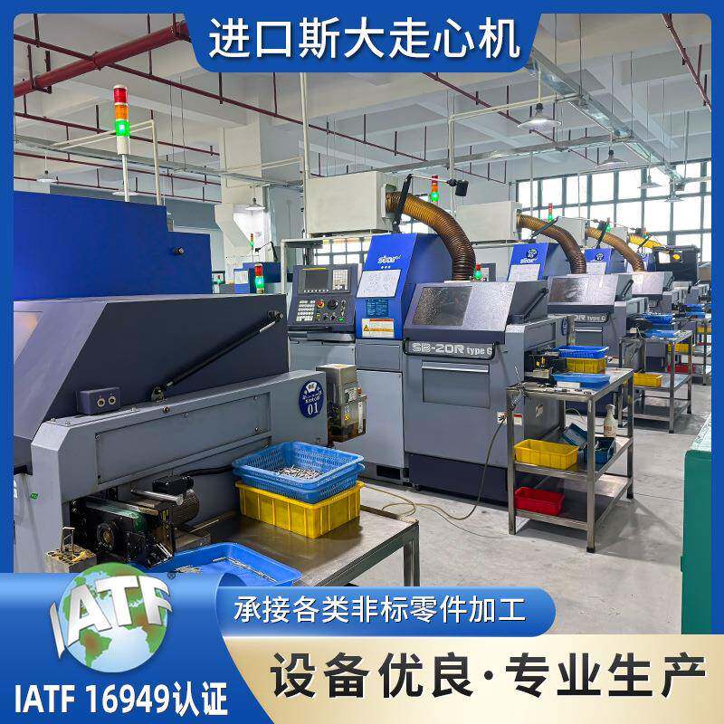 数控车床加工精密零件轴杆自动车床加工精密走心机件复合车铣加工