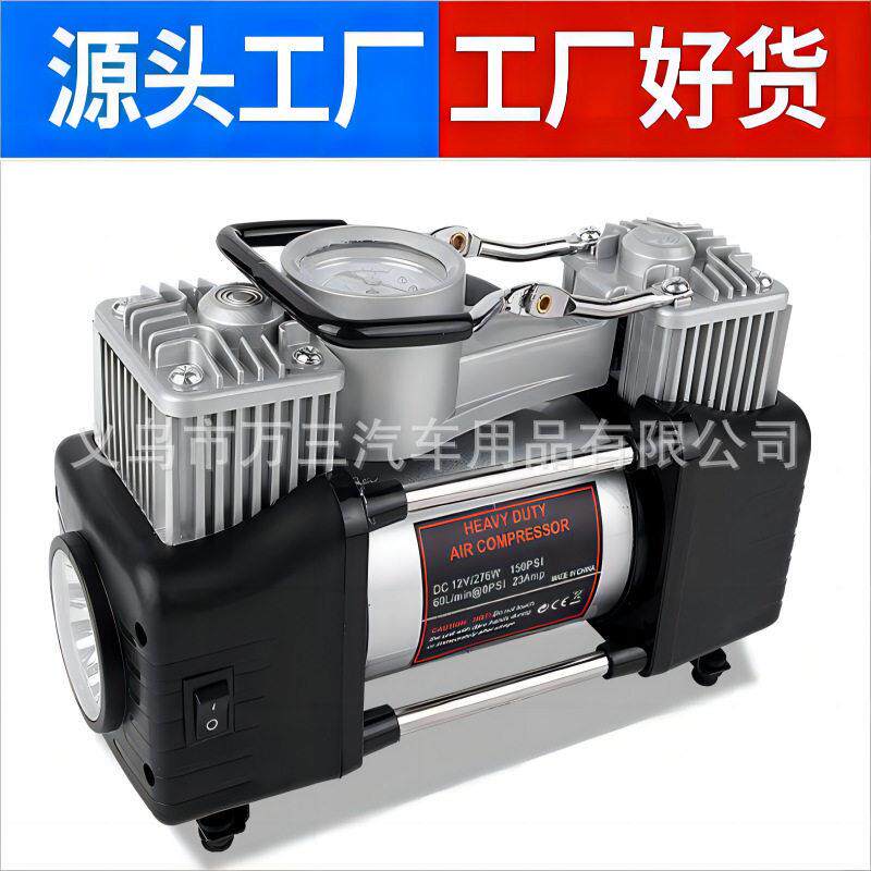 车载泵汽车打气泵电动户外小型双缸压冲气泵车用摩托车
