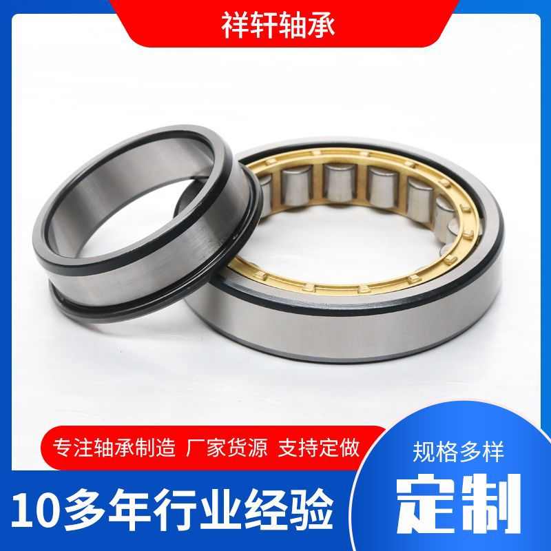 厂家供应NJ416M NJ417M二类圆柱滚子轴承 农机 工程机械用轴承