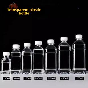 500ml塑料瓶pet透明一斤装酒油样品空瓶矿泉水瓶子一次性密封带盖
