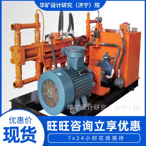 上下吸排浆设计矿用单缸液压注浆泵 ZBY4.5/11-22单缸液压注浆泵
