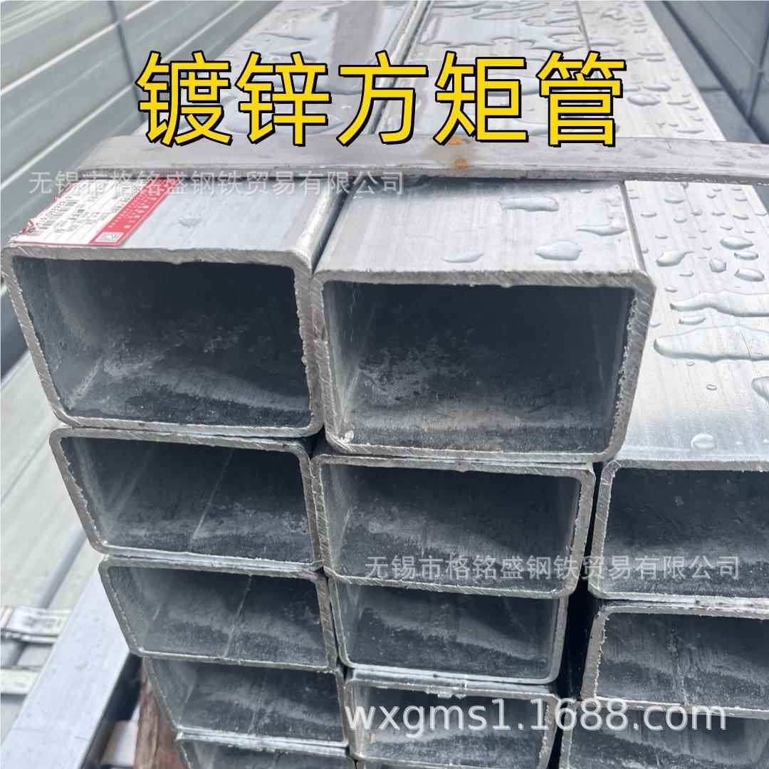 镀锌矩形297管 热镀锌矩形管镀锌管q2351b镀 锌矩管15形*5方管