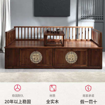胡桃木新中式罗汉床两用沙发客厅全实木塌简约现代贵妃榻禅意