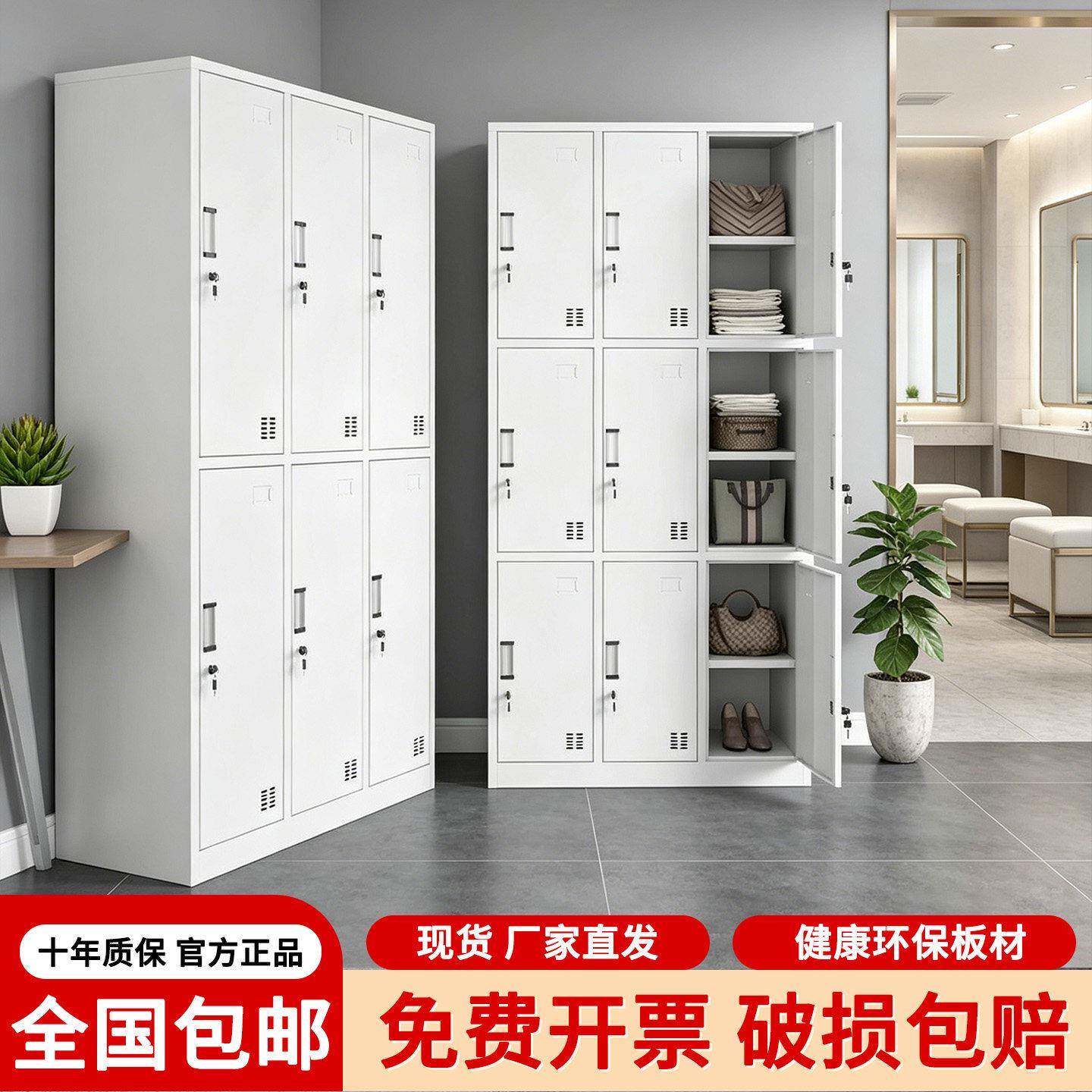 钢制四门员工宿舍更衣柜24门储物柜子带锁工厂鞋柜浴室六门换衣柜