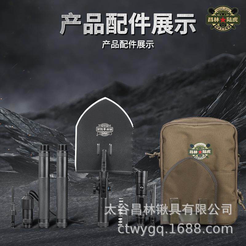 昌林陆虎新款1422工兵铲升级版高端带手电大号铁锹户外露营车载锹