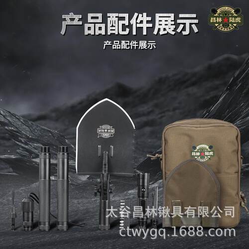 昌林陆虎新款1422工兵铲升级版高端带手电大号铁锹户外露营车载锹