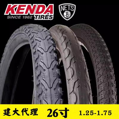 KENDA建大自行车轮胎26寸1.25 1.50 1.75 26*1 3/8山地单车内外胎