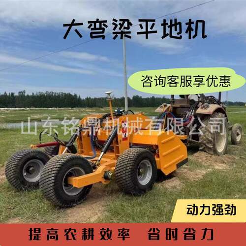 AYM农用型卫星大激光平地机设备星平土机农田复耕平整激光卫刮板