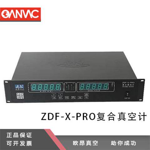 成都正华真空计ZDF-X-PRO成真电离电阻复合真空计