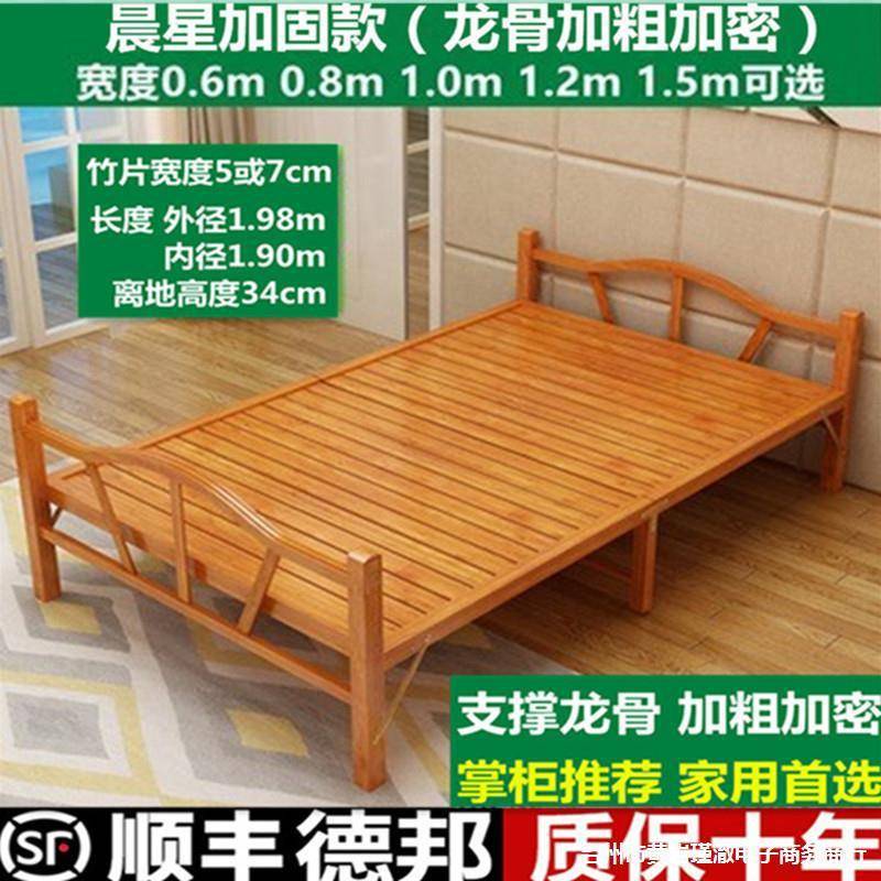 折叠床单人双人家用简易便捷碳化竹床1.2米1.5租房午休午睡硬板床