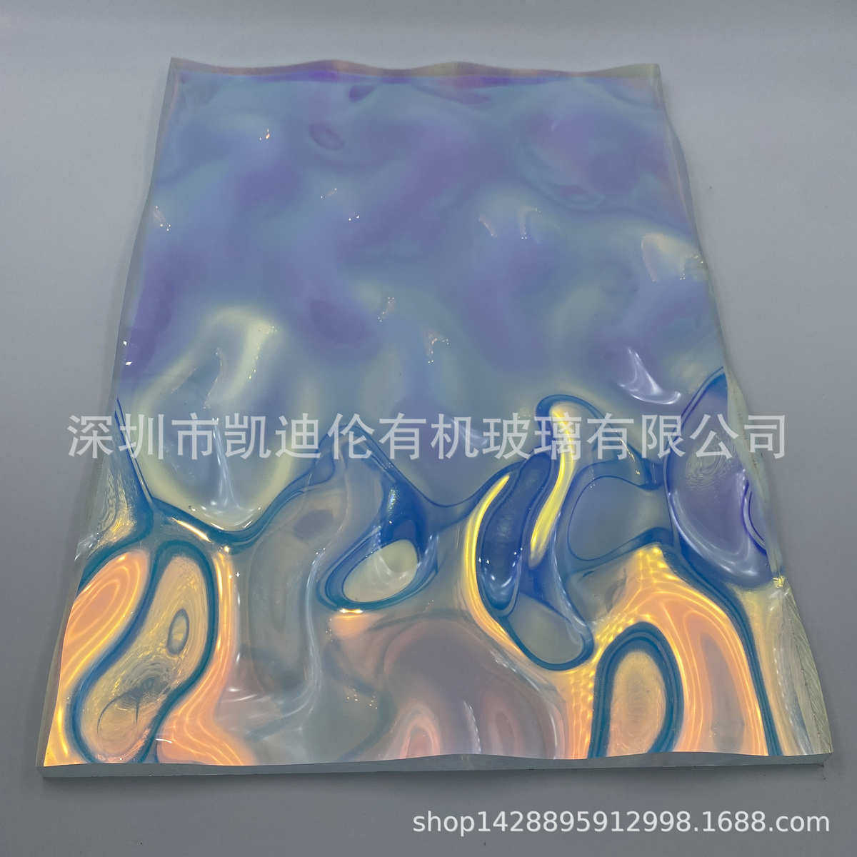 大水波纹幻彩亚克力板炫彩镭射渐变色有机玻璃彩虹镜面隔断板屏风