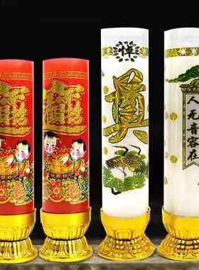 丧葬祭拜蜡烛白色奠字红色蜡烛莲花底座防风蜡烛斗烛对烛上坟烧纸