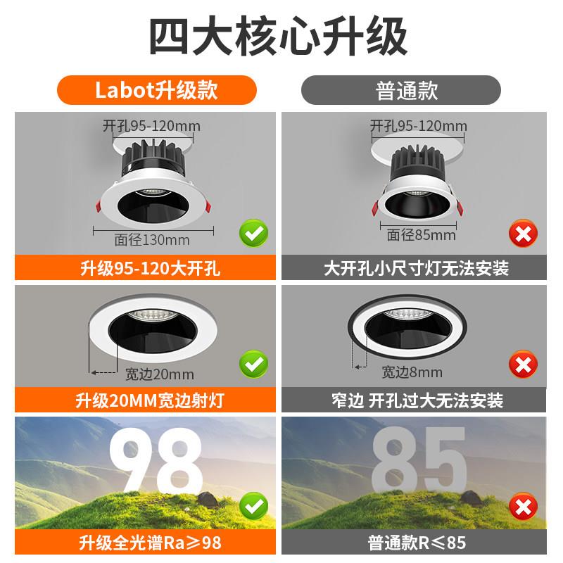 深杯钻孔95-1筒灯嵌入式超亮防眩光射灯112w钻孔10cm12公分0mm大