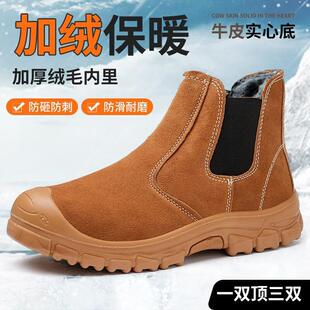 劳保鞋男冬季高筒棉鞋钢包头防砸防刺穿焊工老保钢板工作加绒保暖