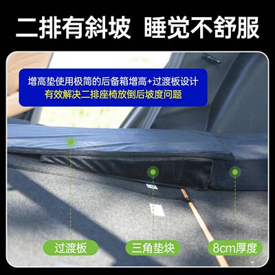 通用专专低用后备车填车平高垫延长改床增找神平器降二排坡箱度定