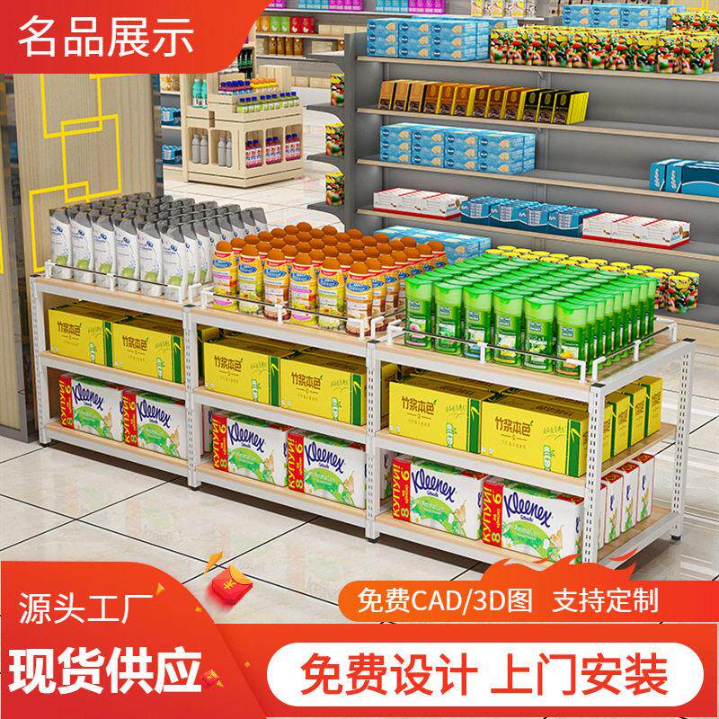 超市堆头流水台饮料促销礼品展示架牛奶粮油米面地堆展示台货架