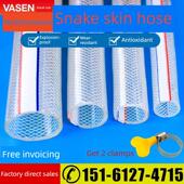 瓦森卫星塑料Pvc水管软管家用防爆网蛇皮管4分钟6分钟1寸防冻洗车