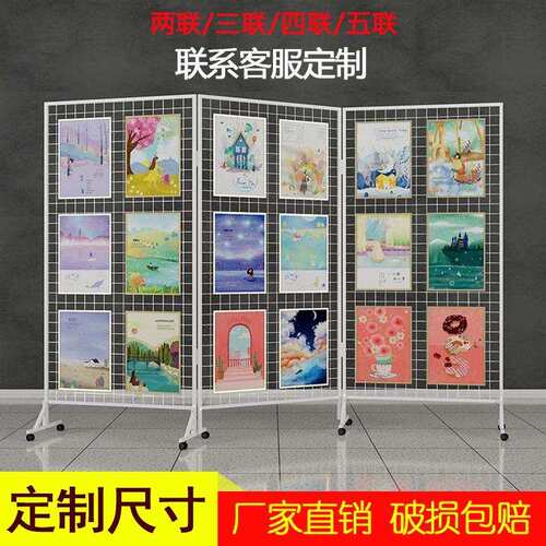 折叠网格落地架书画幼儿园作品户外展示架画展画室美术作品展览架