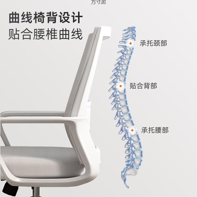 脑椅久坐办电宿公椅可升降转椅家用学生舍职会议员靠背椅OAS外贸