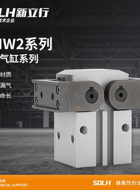 齿轮式手指气缸开闭型气动180度MHW2-20D/25D/32D/40D/50D1