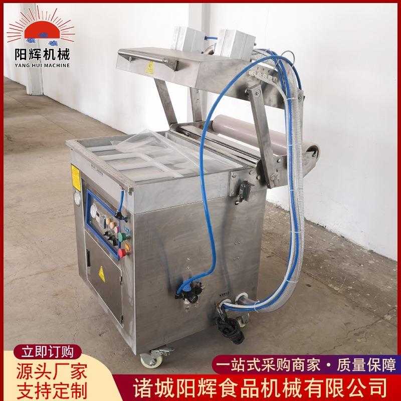 供应果蔬真空贴体包装机海鲜类真空包装机鲍鱼海参贴体包装机厂