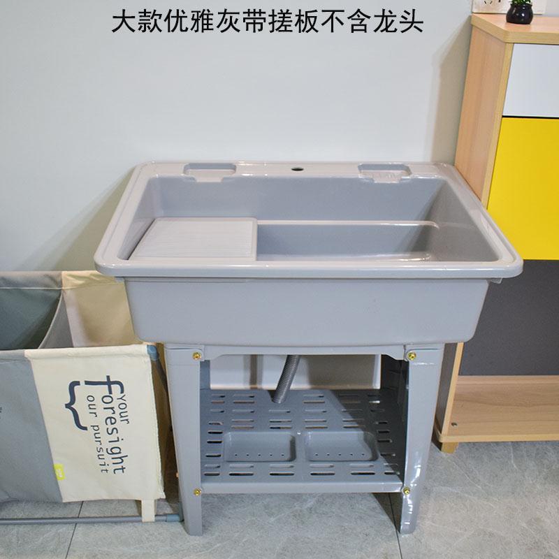 环保加厚洗衣池洗衣盆带搓板塑料阳台厨房水槽洗漱台搓衣板一体