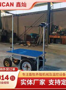 电动鸡舍观察车养鸡场电动巡查车四轮双向转弯行驶灵活观察车