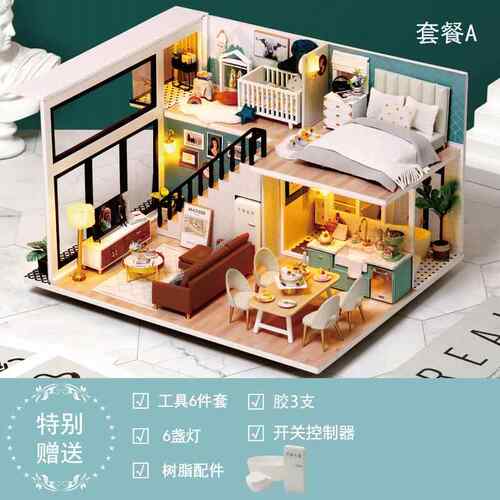 高档DI小屋主暖暖小光手工房时子公Y阁楼别墅玩具模型创意生日礼