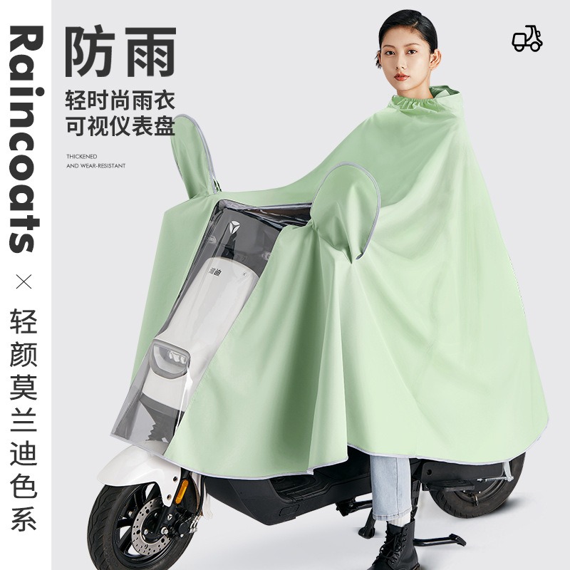 电动车雨衣成人加厚加长款牛津布户外骑行全身防暴雨雨披单人加大